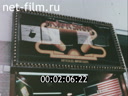 Footage frame