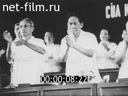 Кадр видео