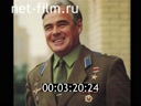 Кадр видео