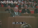 Кадр видео