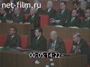 Кадр видео