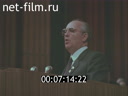 Кадр видео