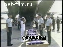 Кадр видео