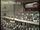 Кадр видео