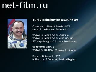 Movie Encyclopedia of astronauts.Usachev. (2014)