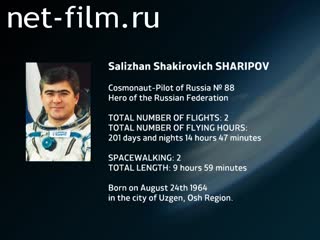 Movie Encyclopedia of astronauts.Sharipov. (2014)