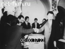 Foreign newsreels №4219