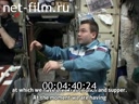 Кадр видео