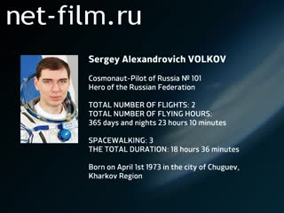 Movie Encyclopedia of astronauts.Sergey Volkov. (2014)