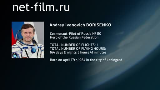 Movie Encyclopedia of astronauts.Borisenko. (2013-2015)