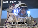 Footage frame