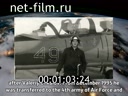 Кадр видео