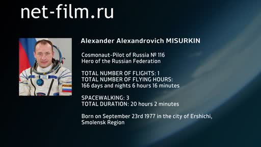 Movie Encyclopedia of astronauts.Misurkin. (2014)