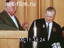 Кадр видео