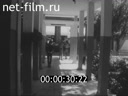 Кадр видео