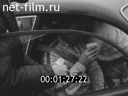 Кадр видео