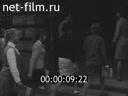 Кадр видео