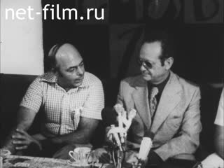 Новости Зарубежные киносюжеты №4509 (1975)