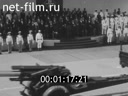 Кадр видео