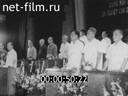 Кадр видео