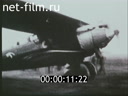 Footage frame