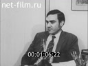 Кадр видео