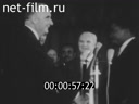 Кадр видео