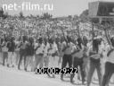 Кадр видео