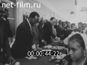 Кадр видео