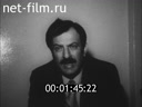 Кадр видео