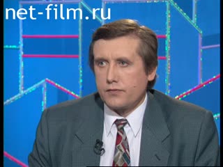 Telecast Peak hour (1995) 14.02.1995.