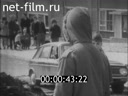 Кадр видео