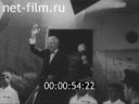 Кадр видео