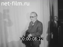Кадр видео