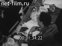 Кадр видео