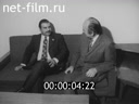 Кадр видео