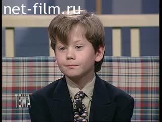 Telecast theme (1998) 19.05.1998.