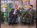 Тема 01.07.1997