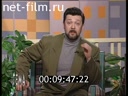 Тема 01.07.1997