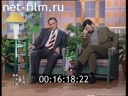 Тема 01.07.1997