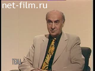 Telecast theme (1995) 04.04.1995.