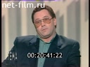 Тема 12.03.1996