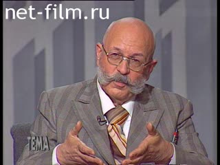 Telecast theme (1995) 26.09.1995.