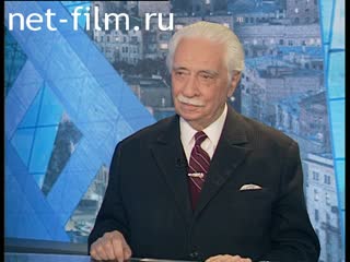 Telecast Peak hour (1996) 10/31/1996.