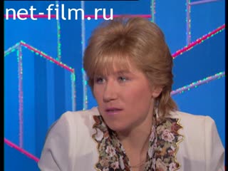 Telecast Peak hour (1995) 05.01.1995.