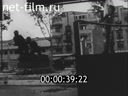 Footage frame