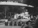 Footage frame