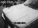 Кадр видео