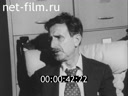 Кадр видео