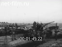 Footage frame